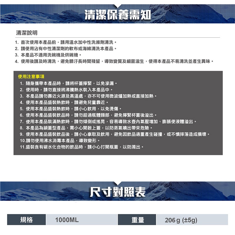 ATUNAS戶外玩咖運動瓶1000ml(歐都納/環保杯/水壺/隨身瓶/泡茶杯/水瓶/Tritan)-細節圖4