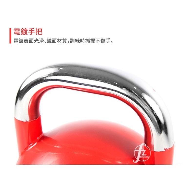 競技壺鈴32公斤(32KG/甩啞鈴/深蹲/拉環啞鈴/核心訓練)-細節圖3