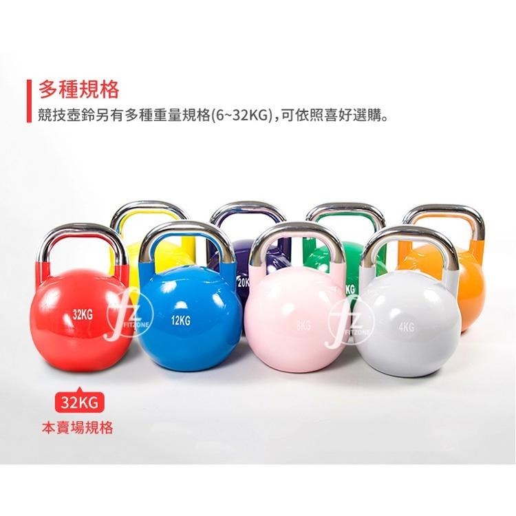 競技壺鈴32公斤(32KG/甩啞鈴/深蹲/拉環啞鈴/核心訓練)-細節圖6