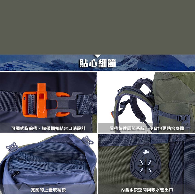 ATUNAS TREK LIGHT登山健行背包40L(A1BPCC04)(歐都納/多功能後背包/雙肩包/旅遊包/附防雨套-細節圖5