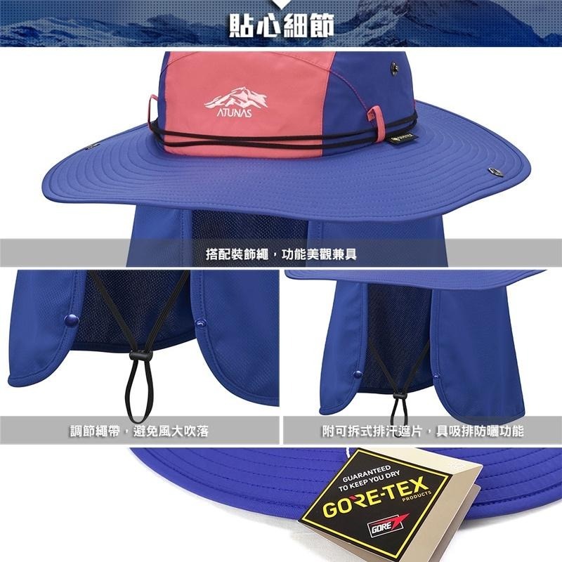 ATUNAS GORE-TEX大盤帽(附可拆遮陽片)(防水遮陽/登山帽/抗UV圓帽/防水/吸濕排汗/歐都納)-細節圖4