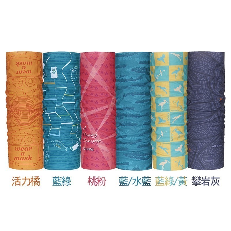 ATUNAS COOLMAX抗菌頭巾(歐都納/圍脖/頭套/涼感/吸濕排汗/台灣製)-細節圖4