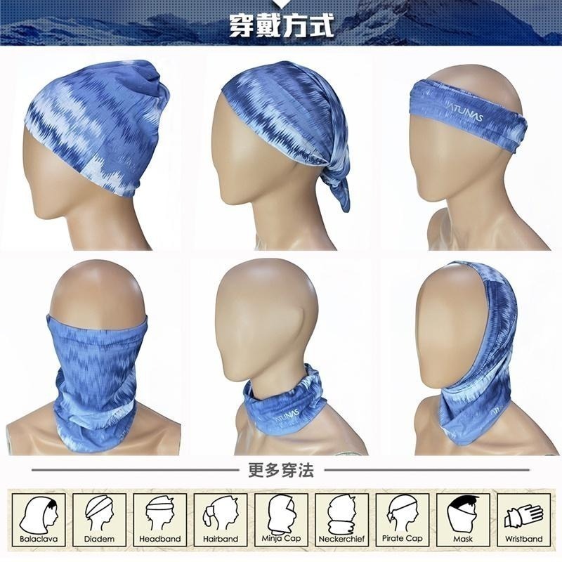 ATUNAS COOLMAX抗菌頭巾(歐都納/圍脖/頭套/涼感/吸濕排汗/台灣製)-細節圖7