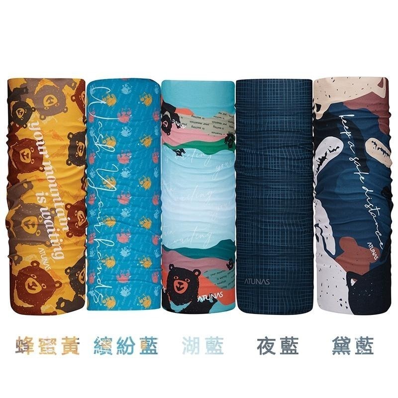 ATUNAS COOLMAX抗菌頭巾(歐都納/圍脖/頭套/涼感/吸濕排汗/台灣製)-細節圖3
