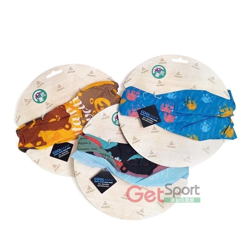 ATUNAS COOLMAX抗菌頭巾(歐都納/圍脖/頭套/涼感/吸濕排汗/台灣製)-細節圖10