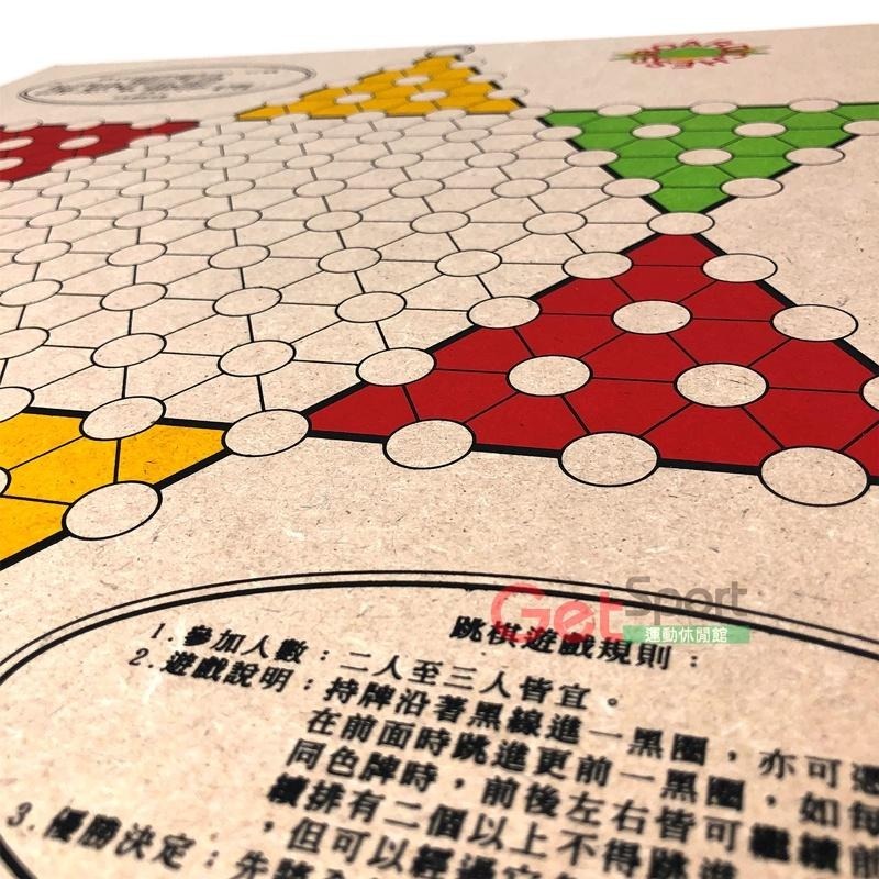 鐵人牌跳棋板(象棋跳棋二用)(親子遊戲/桌遊/木製棋盤/台灣製)-細節圖6