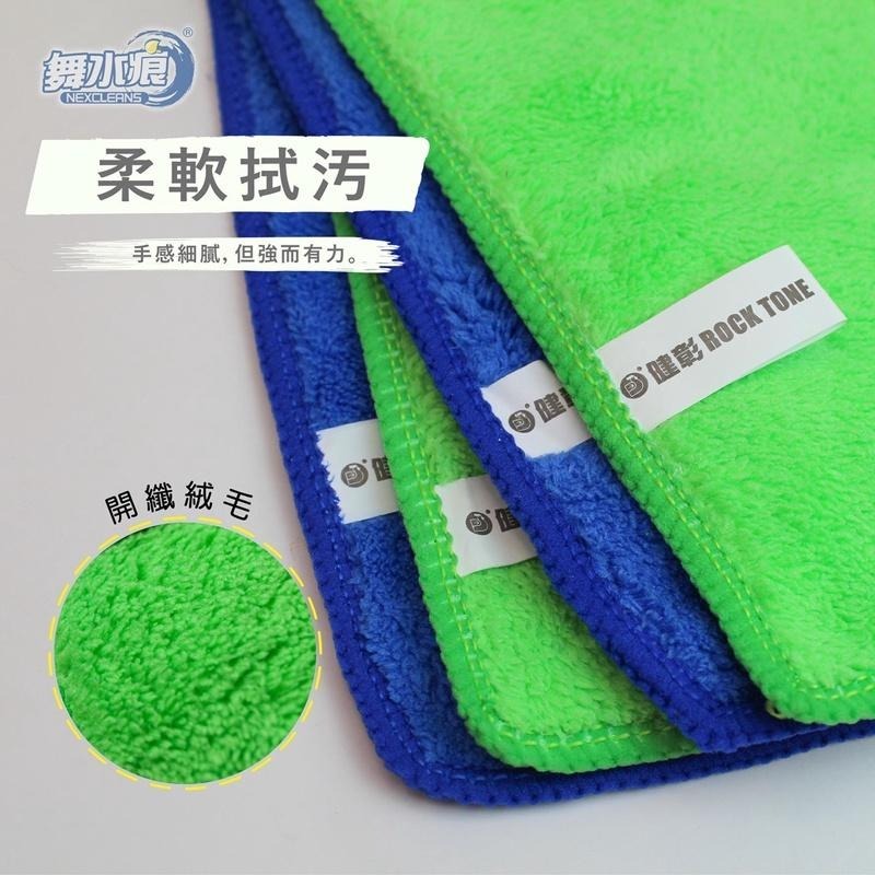 舞水痕日式廚房擦拭布2片裝(抹布/超細纖維/毛巾/居家清潔/做家事/大掃除/台灣製)-細節圖6