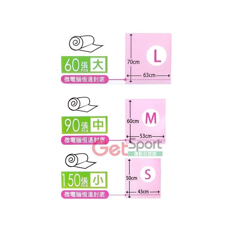 袋樂購環保平底清潔袋(防漏垃圾袋/塑膠袋/居家日用品/台灣製)-細節圖4
