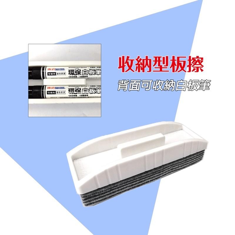 成功牌可撕十層收納型板擦(白板適用/經濟型/文具/會議室/上課辦公/success)-細節圖4