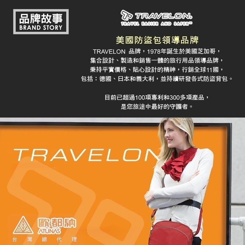 Travelon METRO城市斜背包(TL-43413)(美國防盜包/RFID防竊取/側背/單肩背包)-細節圖9
