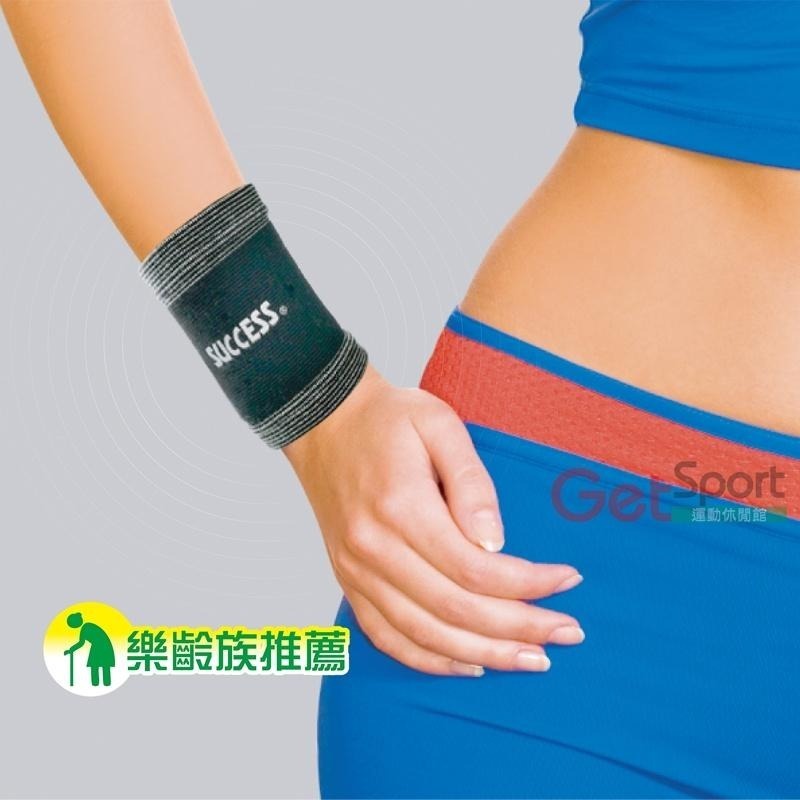 成功牌遠紅外線護腕(1入/運動護具/滑鼠手/手腕護套/關節防護/success)-細節圖3