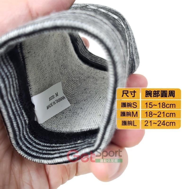 成功牌遠紅外線護腕(1入/運動護具/滑鼠手/手腕護套/關節防護/success)-細節圖6