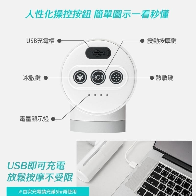 Comefree冰溫雙控震動按摩槍Plus(全配版)(筋膜槍/震動槍/可調溫度強度/震捶按摩/肌膜舒緩/母親節禮物)-細節圖8