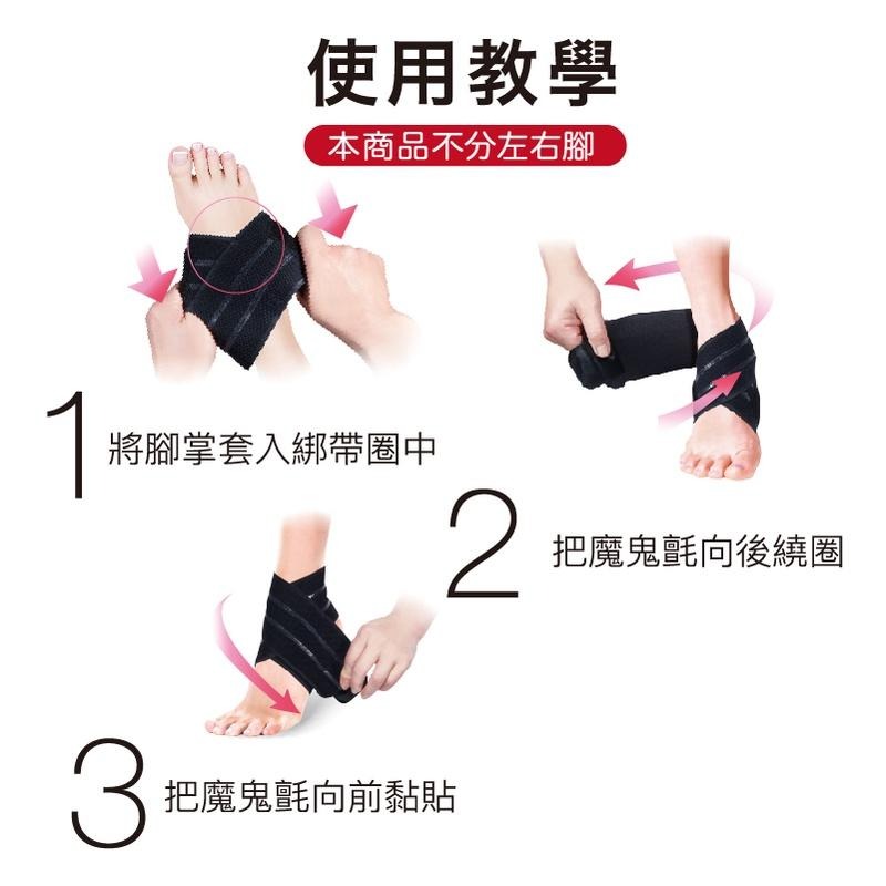 muva可調式透氣舒適護踝(踝關節/腳踝護具/加壓綁帶/關節防護)-細節圖8