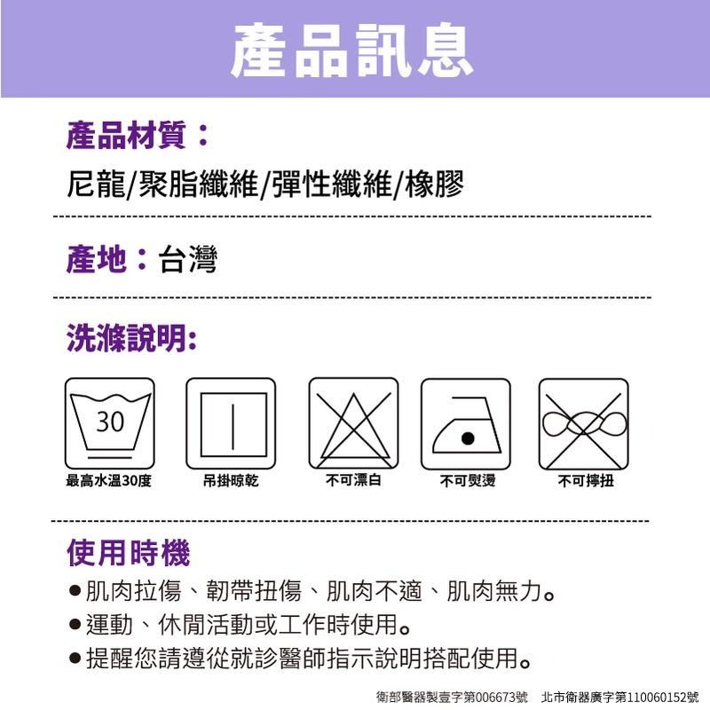 muva可調式透氣舒適護踝(踝關節/腳踝護具/加壓綁帶/關節防護)-細節圖9