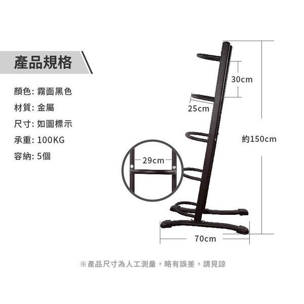 直立式五層藥球架(金屬重力球架/牆球架/重量球架/藥球架/復健球架/平衡訓練球架)-細節圖3