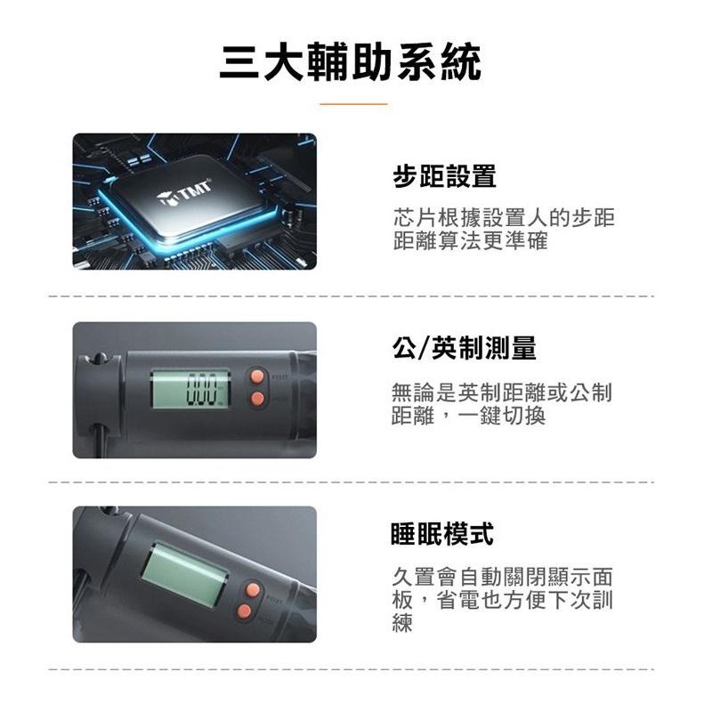 成功牌智能電子計數無線跳繩(空氣跳繩/無繩/有氧運動/實心膠繩/LCD螢幕)-細節圖4