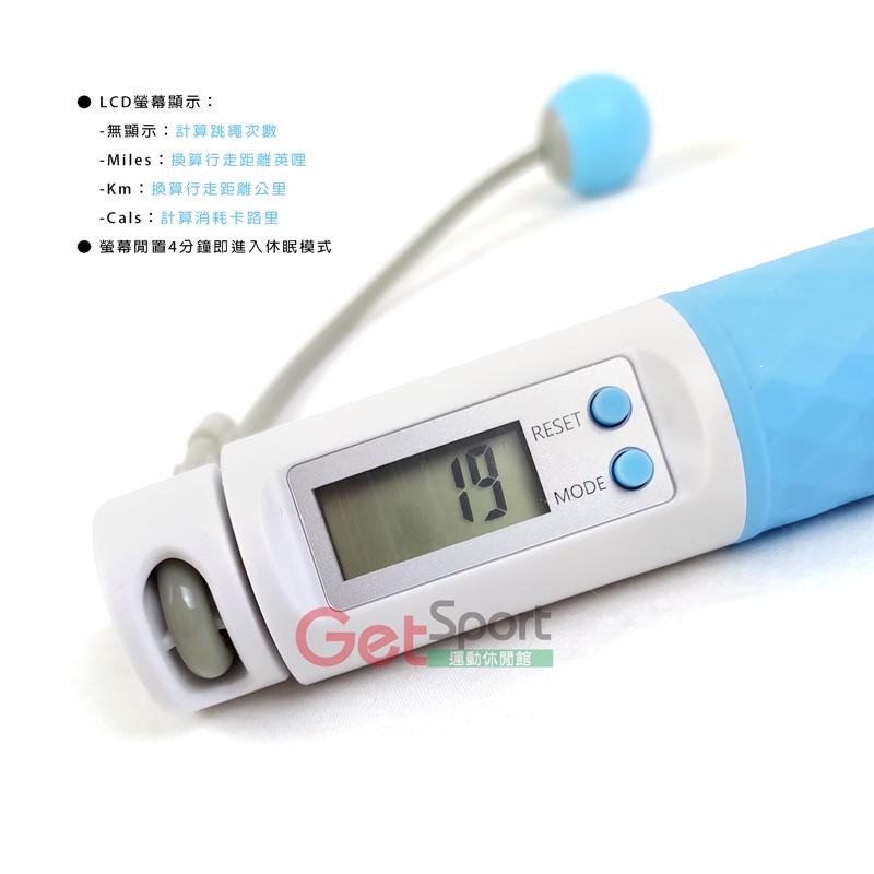 成功牌智能電子計數無線跳繩(空氣跳繩/無繩/有氧運動/實心膠繩/LCD螢幕)-細節圖5