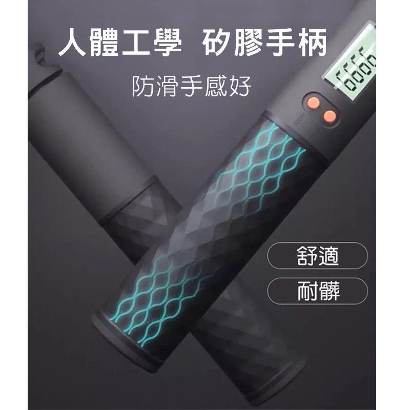 成功牌智能電子計數無線跳繩(空氣跳繩/無繩/有氧運動/實心膠繩/LCD螢幕)-細節圖6