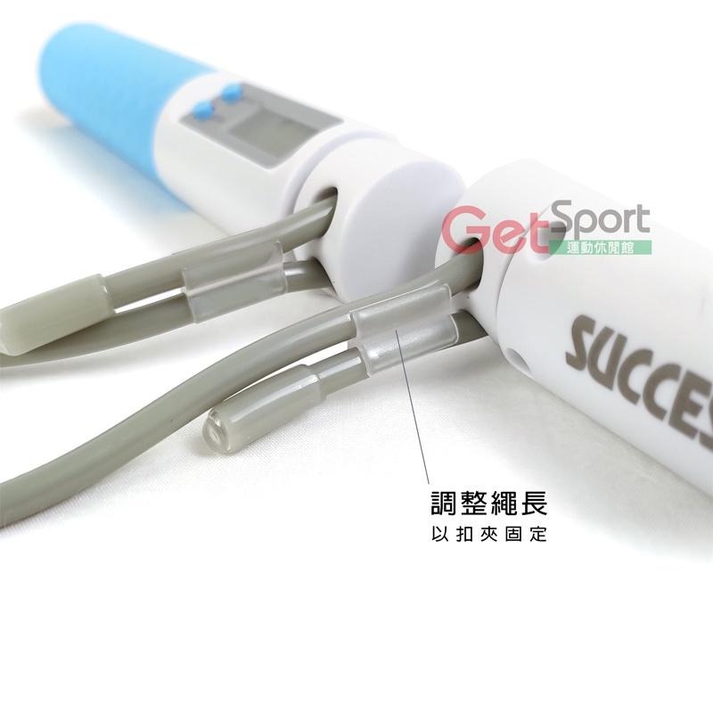 成功牌智能電子計數無線跳繩(空氣跳繩/無繩/有氧運動/實心膠繩/LCD螢幕)-細節圖7