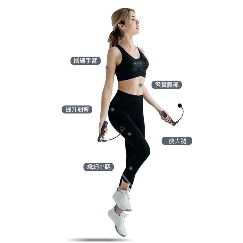 成功牌智能電子計數無線跳繩(空氣跳繩/無繩/有氧運動/實心膠繩/LCD螢幕)-細節圖8