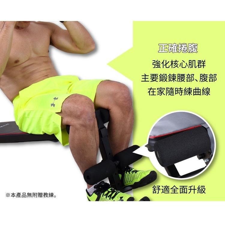 可摺疊仰臥板(健腹板/仰臥起坐器/重訓板/捲腹機/腹肌健身椅)-細節圖2
