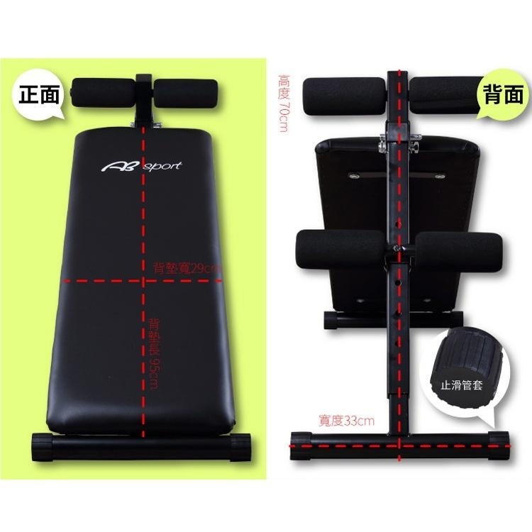 可摺疊仰臥板(健腹板/仰臥起坐器/重訓板/捲腹機/腹肌健身椅)-細節圖6