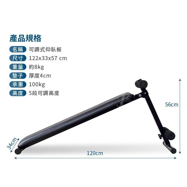 可摺疊仰臥板(健腹板/仰臥起坐器/重訓板/捲腹機/腹肌健身椅)-細節圖8