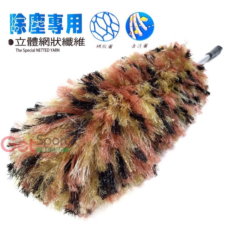 舞水痕靜電魔撢(雞毛撢子/除塵/大掃除/清潔刷/清灰塵/台灣製)-細節圖2