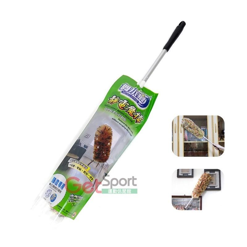 舞水痕靜電魔撢(雞毛撢子/除塵/大掃除/清潔刷/清灰塵/台灣製)-細節圖6