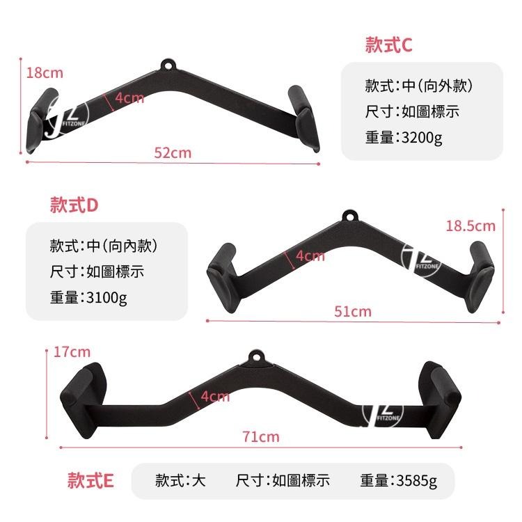 拉力器五件套組(拉背把手/拉力桿/重訓配件/練背肌)-細節圖6