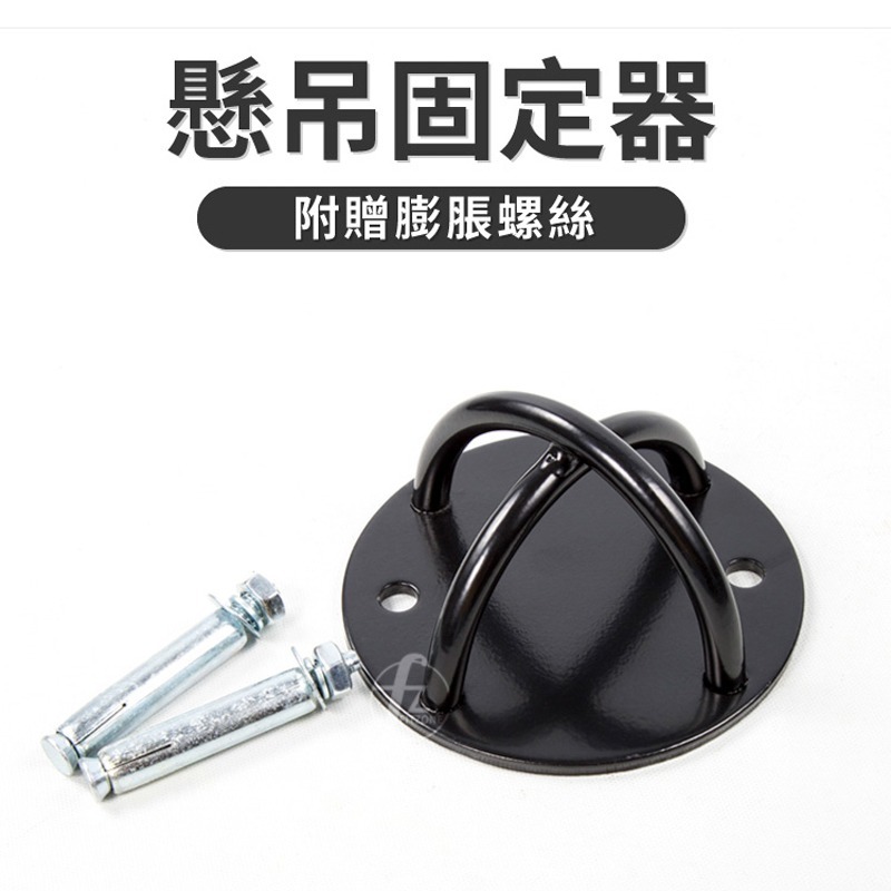 懸吊固定器(吊環固定座/懸掛訓練帶/錨點/頂扣/牆扣)-細節圖2