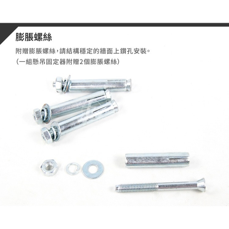 懸吊固定器(吊環固定座/懸掛訓練帶/錨點/頂扣/牆扣)-細節圖5