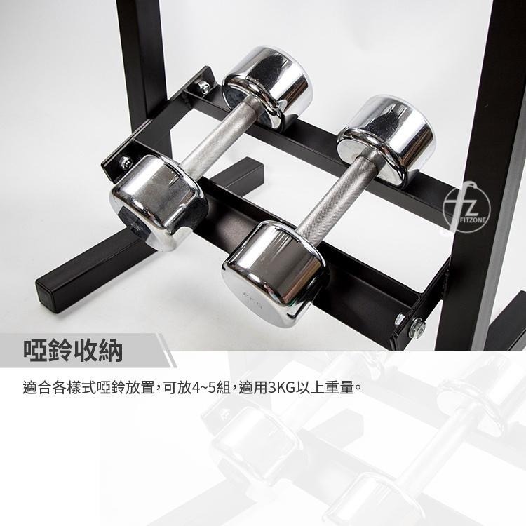 家用平面式啞鈴架(重訓/放置架/槓鈴架子/收納架/居家健身)-細節圖4