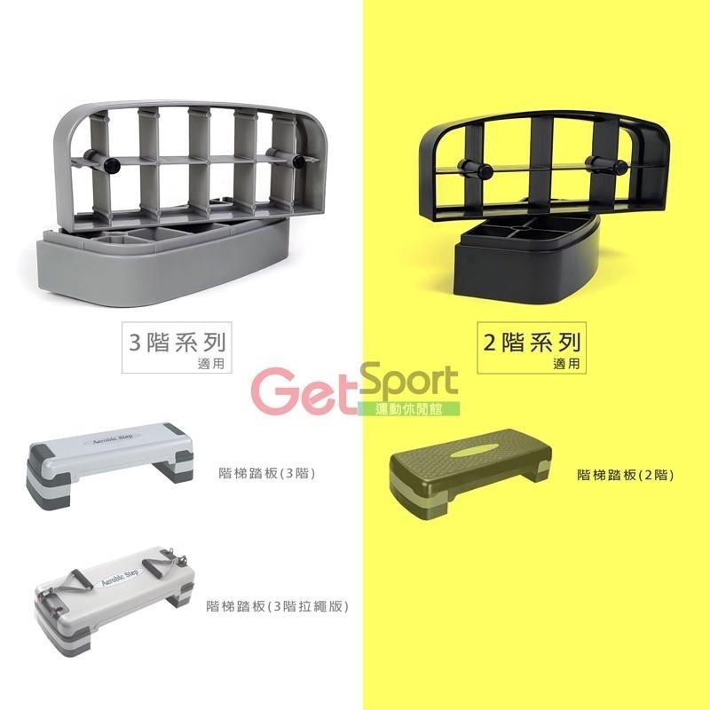 階梯踏板增高組件(2階平衡板/韻律梯3階/有氧健身/團課)-細節圖2