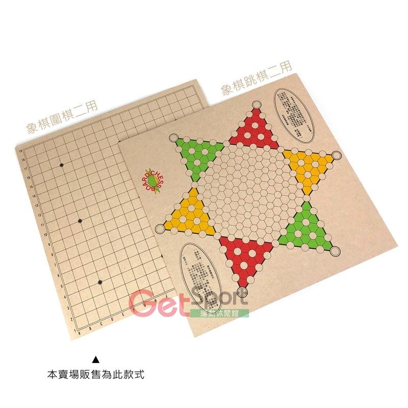 鐵人牌棋板(象棋圍棋二用)(木製棋盤/益智遊戲/桌遊/19路圍棋盤/台灣製)-細節圖7