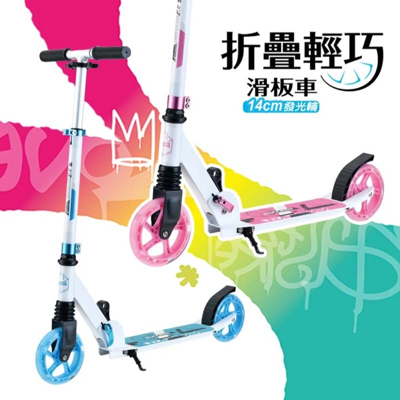 成功牌摺疊輕巧滑板車(代步車/摺疊車/運動車/scooter/PU輪)-細節圖2
