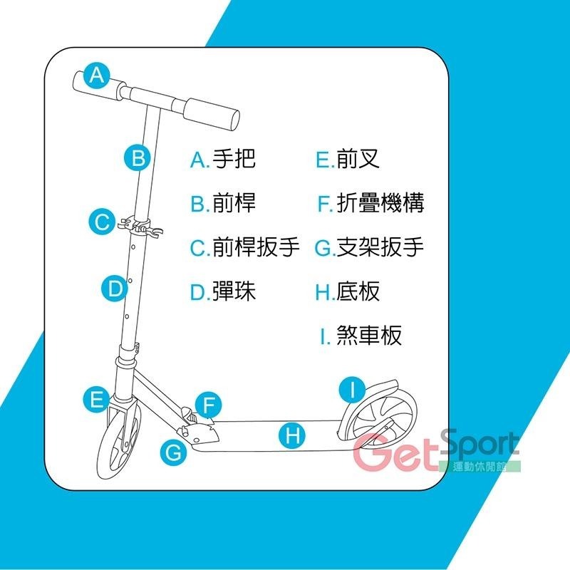 成功牌摺疊輕巧滑板車(代步車/摺疊車/運動車/scooter/PU輪)-細節圖8