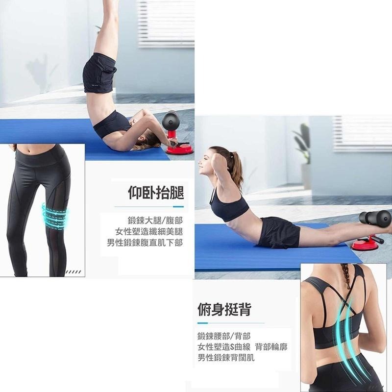 成功牌仰臥起坐輔助器(第2代)(腹肌/仰臥起坐訓練器/背部伸展/六塊肌/SUCCESS)-細節圖5