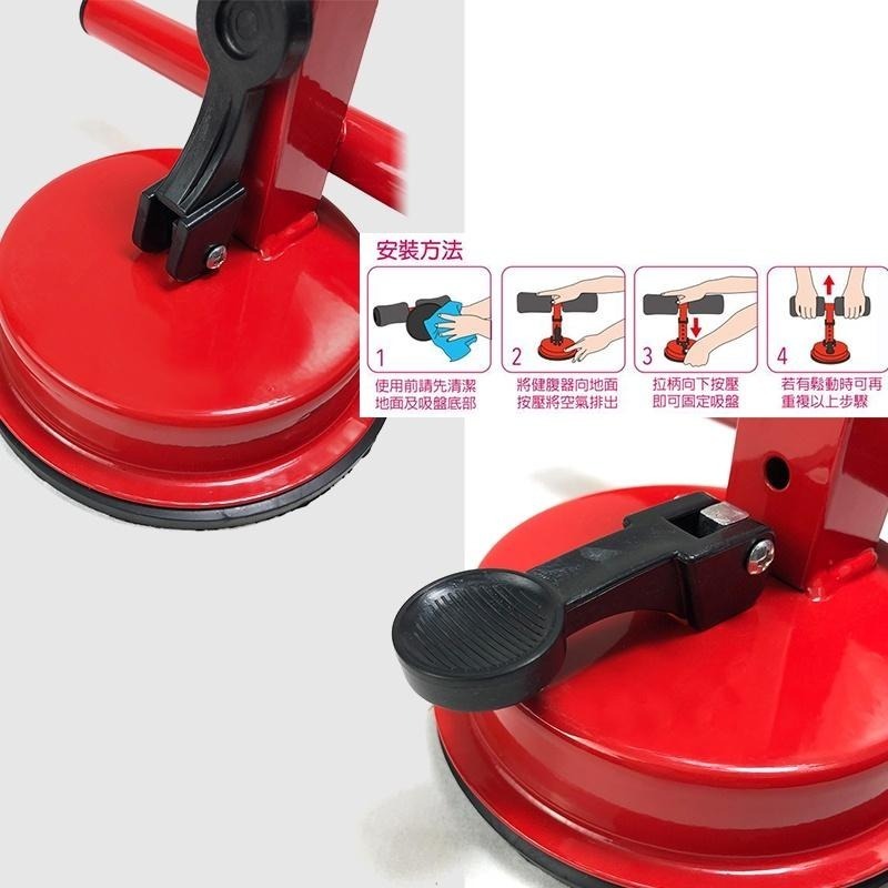 成功牌仰臥起坐輔助器(第2代)(腹肌/仰臥起坐訓練器/背部伸展/六塊肌/SUCCESS)-細節圖6