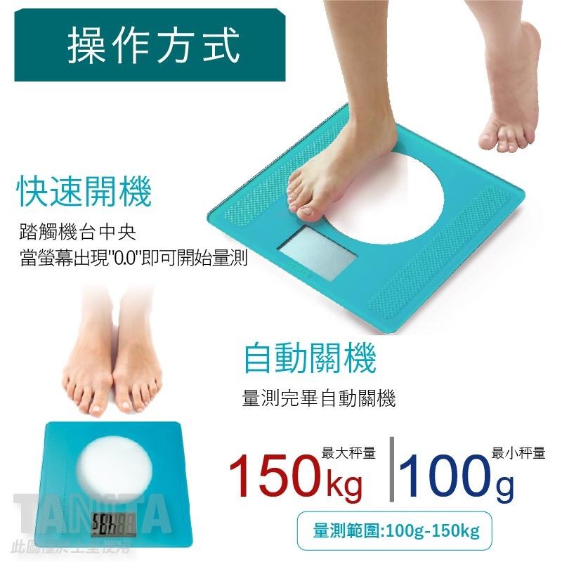 TANITA防滑刻紋電子體重計HD-381(體重機/電子秤/液晶顯示/母親節禮物)-細節圖3