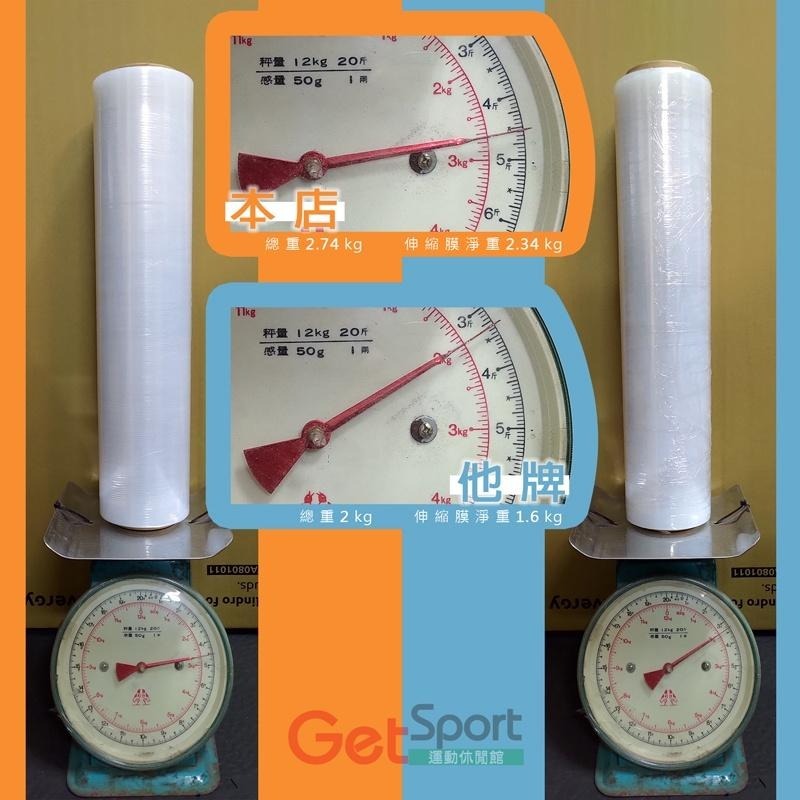 工業用伸縮膜2.34kg(PE膜/棧板膜/膠膜/包裝材料/捆膜/打包用保鮮膜/台灣製)-細節圖5