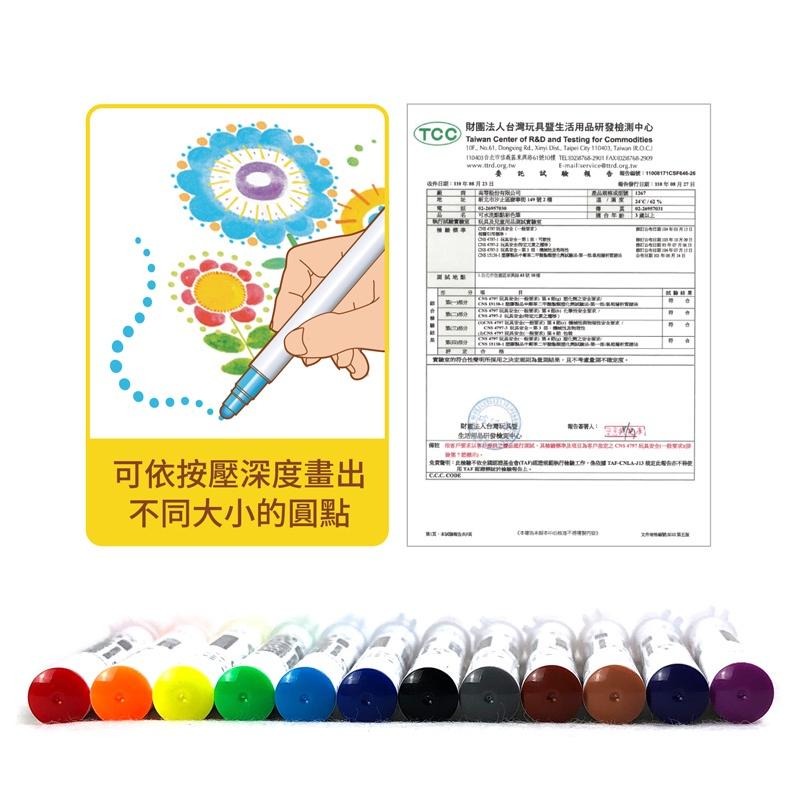 成功牌可水洗點點彩色筆12色(美術繪畫/塗鴉/可混色/繪圖著色/安全無毒/success)-細節圖4