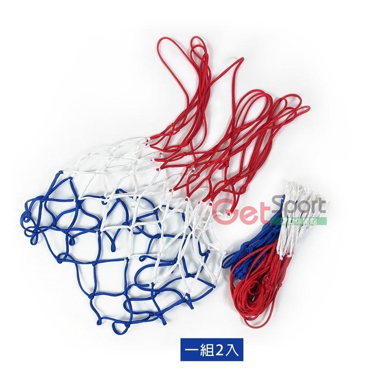 十二目三色高級籃網2入(籃球網/籃框網/球框網子/編織網/尼龍球網)-細節圖2