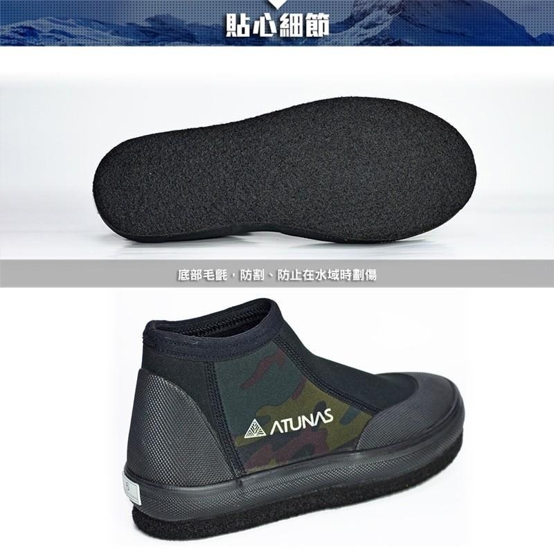 ATUNAS短筒毛氈溯溪鞋(歐都納/涉水運動鞋/浮潛/衝浪/防滑鞋/菜瓜布鞋/潛水鞋/溪釣玩水)-細節圖2