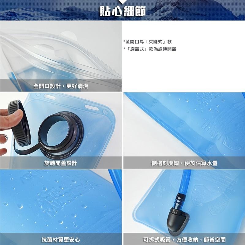ATUNAS戶外運動抗菌水袋2L(歐都納/登山喝水袋/飲水包/軟式水壺/戶外運動/補水/台灣製)-細節圖2