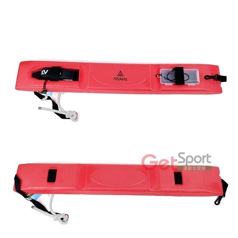 ATUNAS多功能救生帶(含塑膠收納盒)(歐都納/魚雷浮標/游泳浮具/水上救生圈/浮板/海泳/加繩附背帶/台灣製)-細節圖4