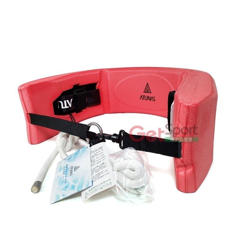ATUNAS多功能救生帶(含塑膠收納盒)(歐都納/魚雷浮標/游泳浮具/水上救生圈/浮板/海泳/加繩附背帶/台灣製)-細節圖5