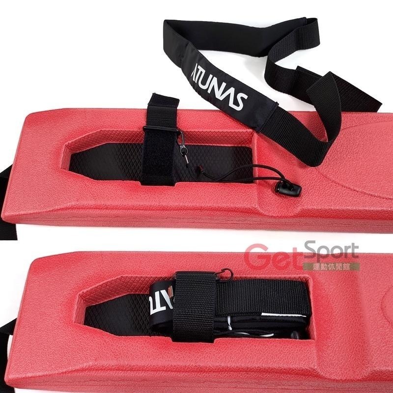 ATUNAS多功能救生帶(含塑膠收納盒)(歐都納/魚雷浮標/游泳浮具/水上救生圈/浮板/海泳/加繩附背帶/台灣製)-細節圖8