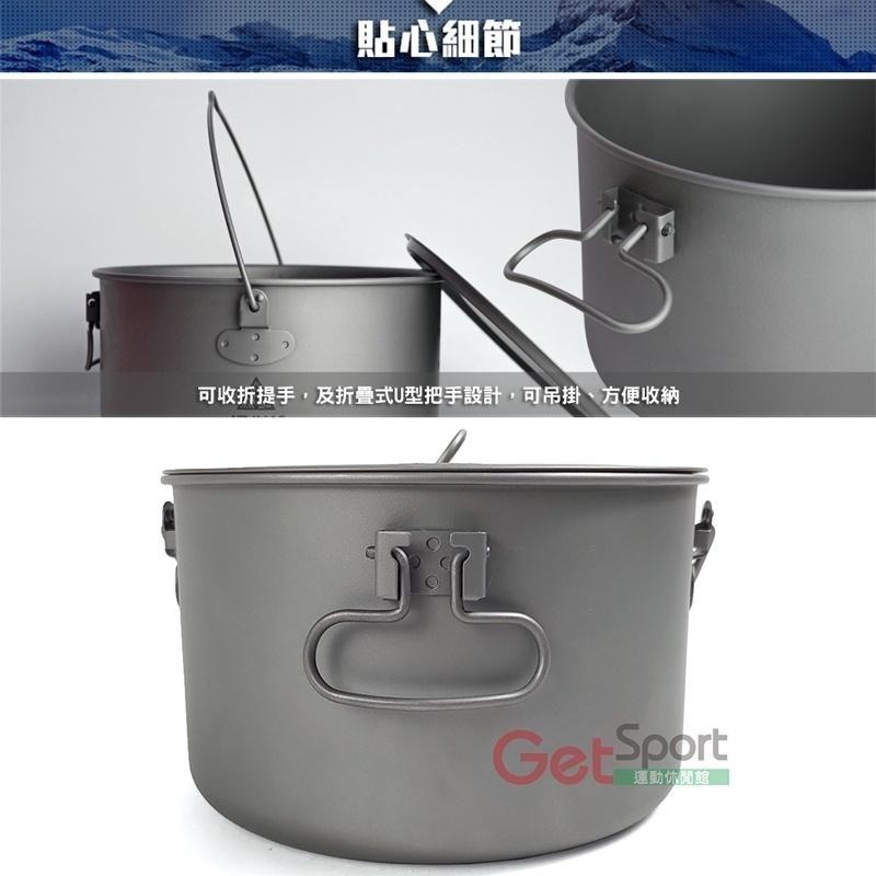 ATUNAS單層鈦折疊U型提手吊鍋2900ml(歐都納/平底湯鍋/登山炊具/野炊/露營/戶外餐具/輕量無毒)-細節圖3